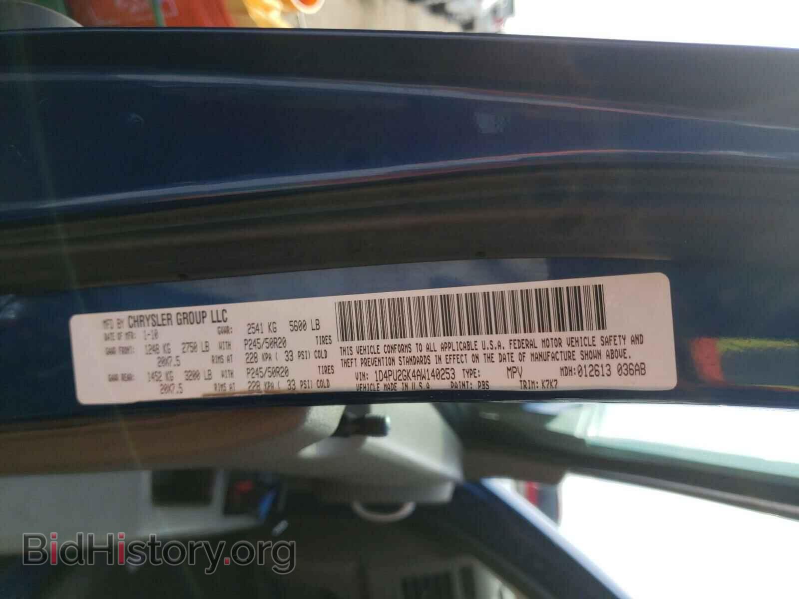 2010 DODGE NITRO - VIN: 1D4PU2GK4AW140253 - Фото 10