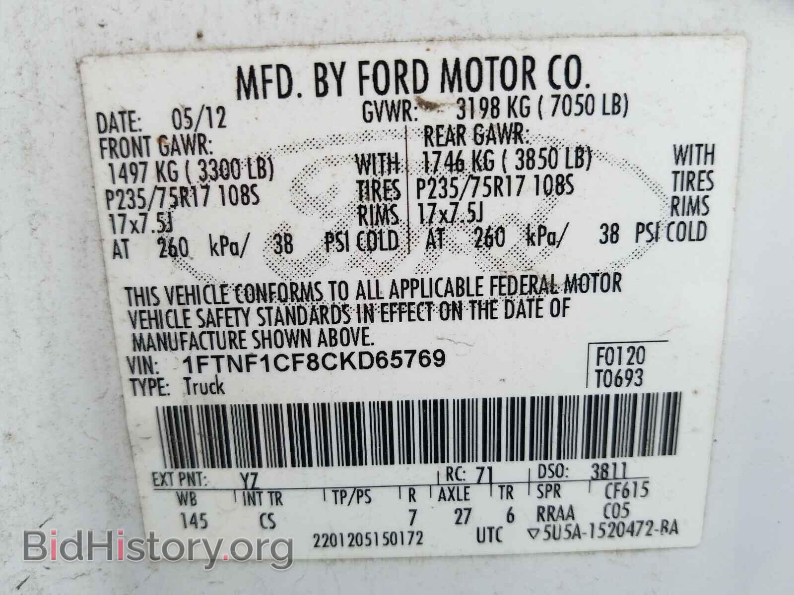 2012 FORD F150 - VIN: 1FTNF1CF8CKD65769 - Фото 10