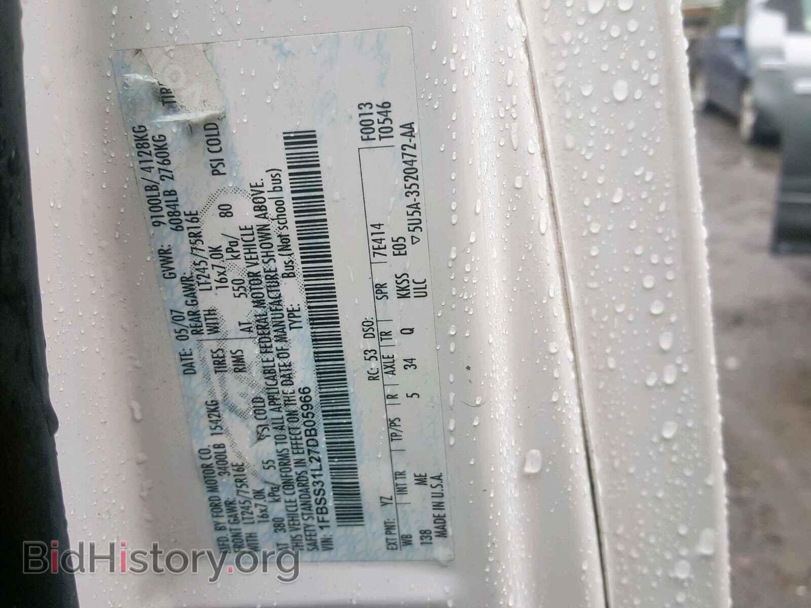2007 FORD ECONOLINE - VIN: 1FBSS31L27DB05966 - Photo 10