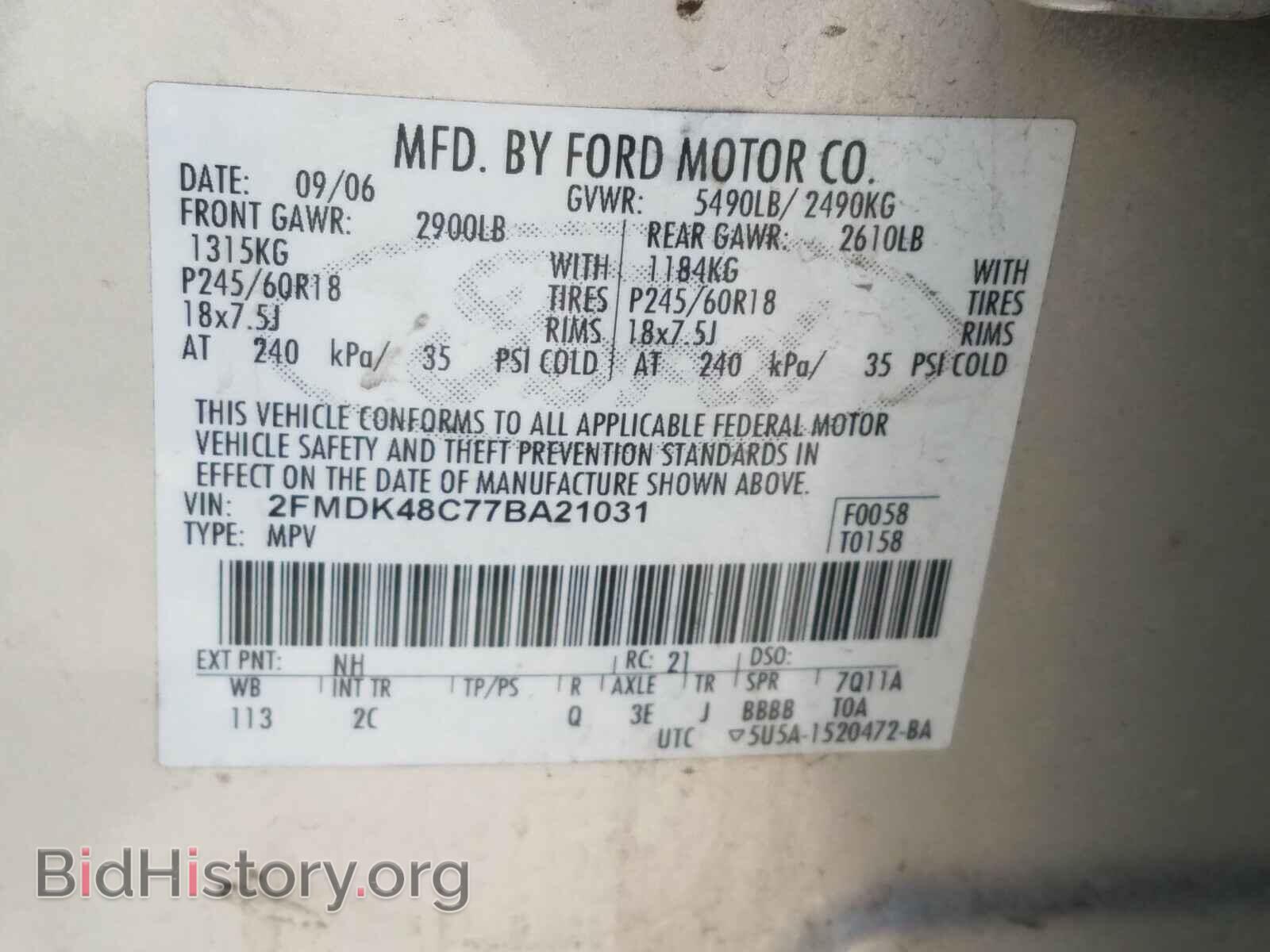 2007 FORD EDGE - VIN: 2FMDK48C77BA21031 - Photo 10