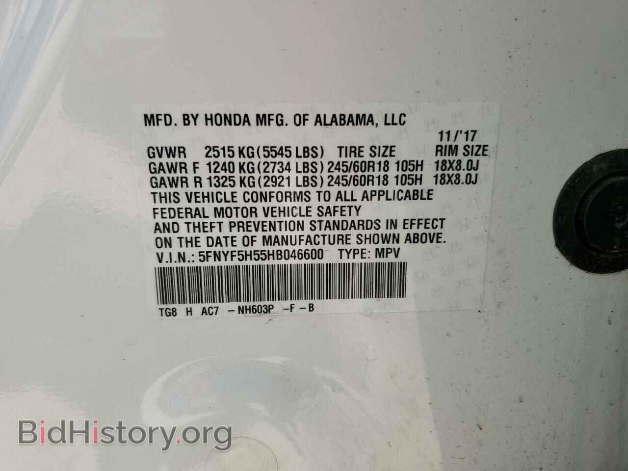 2017 HONDA PILOT - VIN: 5FNYF5H55HB046600 - Фото 13