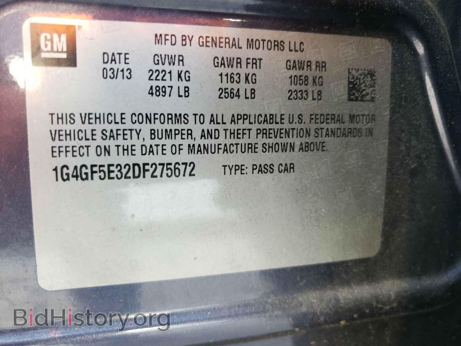 2013 BUICK LACROSSE - VIN: 1G4GF5E32DF275672 - Фото 10