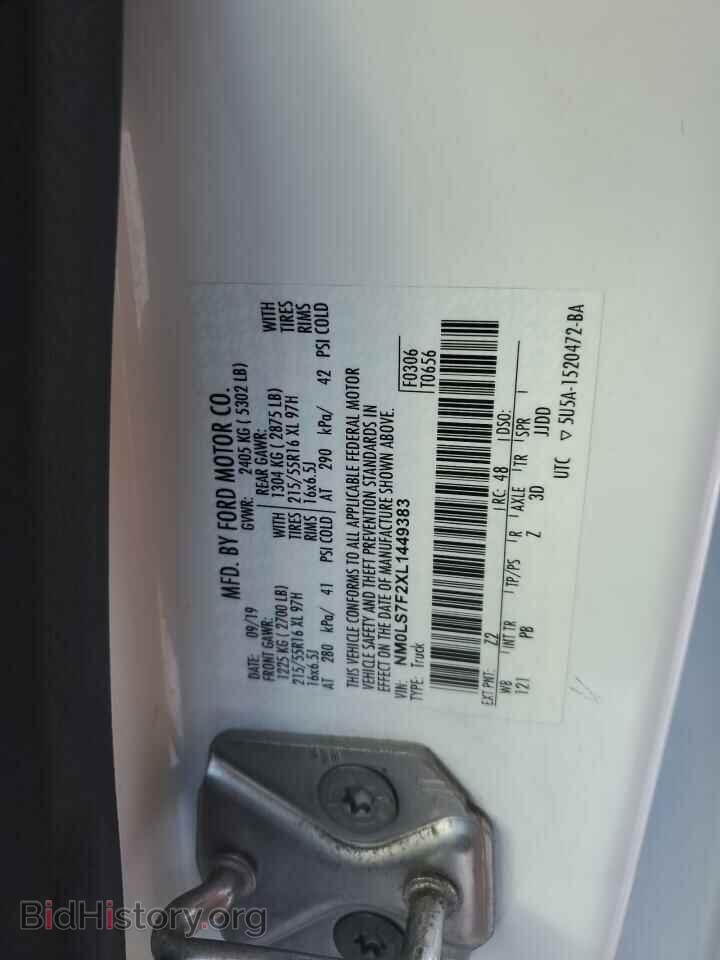 2020 FORD TRANSIT - VIN: NM0LS7F2XL1449383 - Фото 13