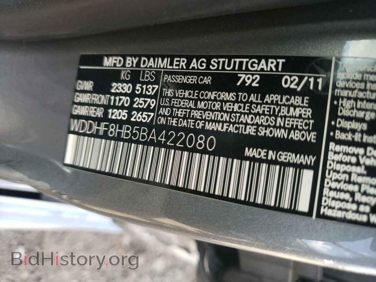 2011 MERCEDES-BENZ E-CLASS - VIN: WDDHF8HB5BA422080 - Фото 10