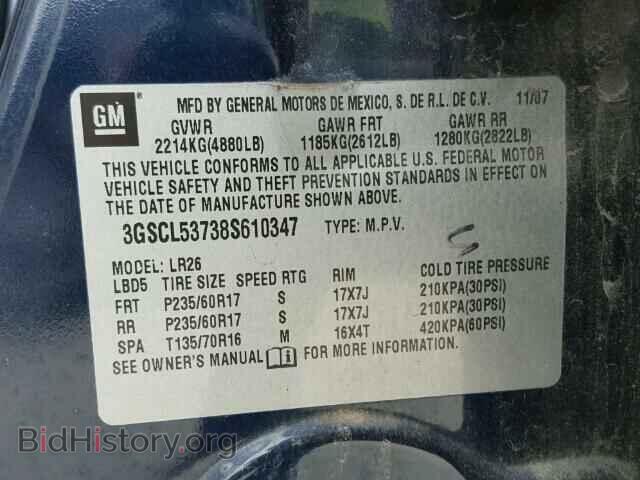 2008 SATURN VUE - VIN: 3GSCL53738S610347 - Фото 10