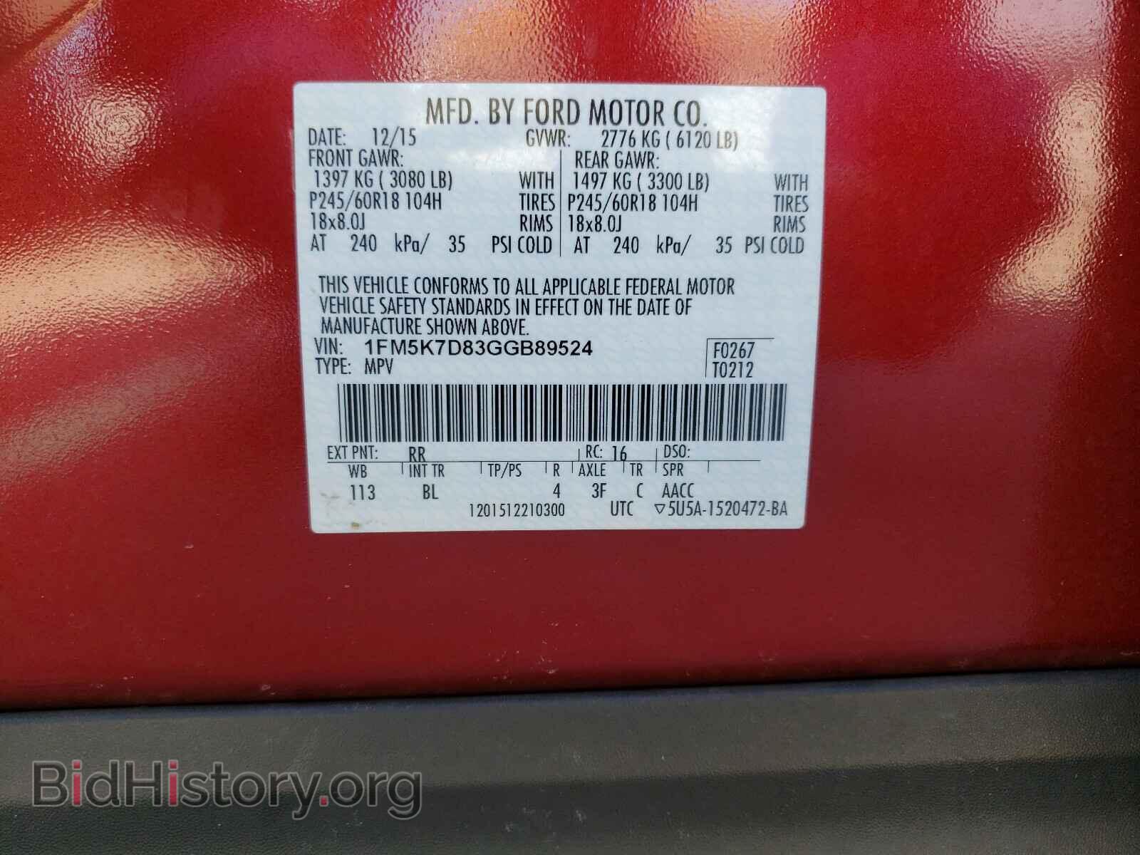 2016 FORD EXPLORER - VIN: 1FM5K7D83GGB89524 - Photo 10