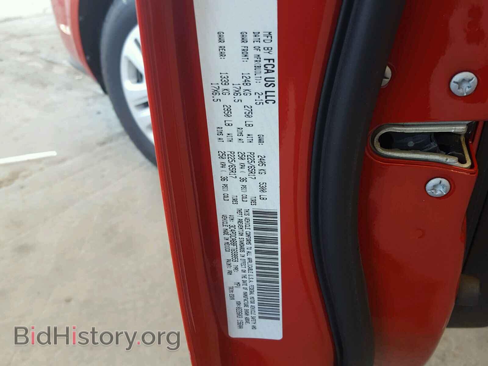 2015 DODGE JOURNEY - VIN: 3C4PDCAB8FT659959 - Фото 10