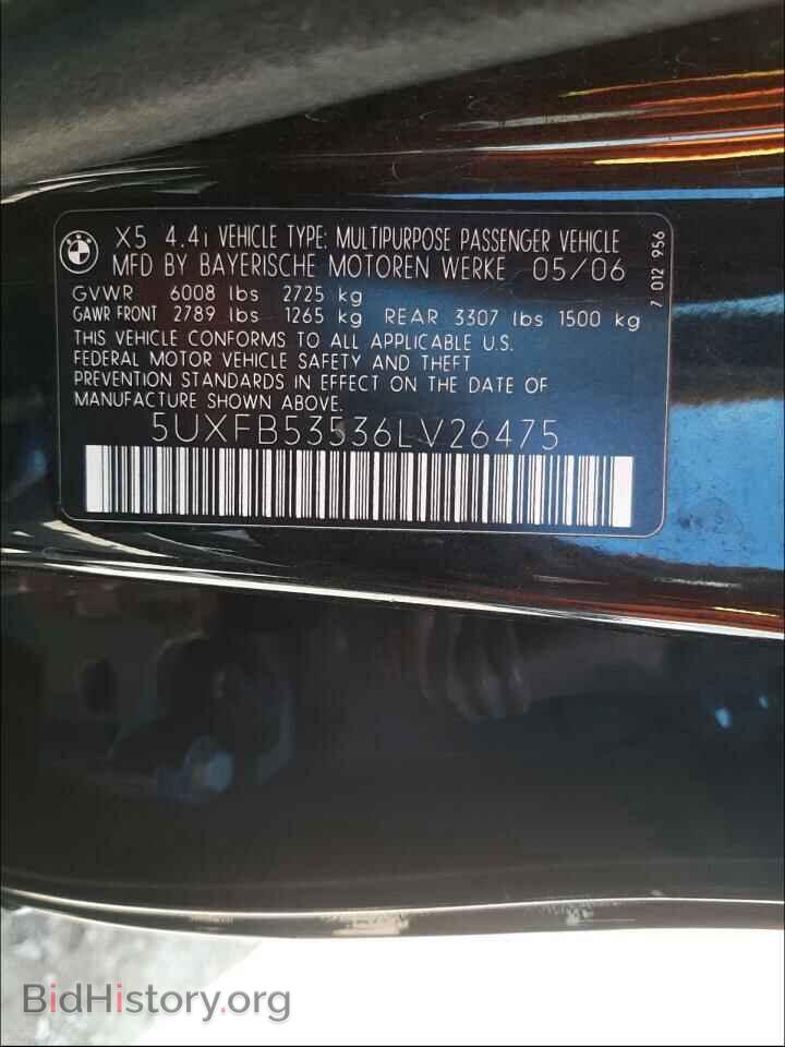 2006 BMW X5 - VIN: 5UXFB53536LV26475 - Фото 10