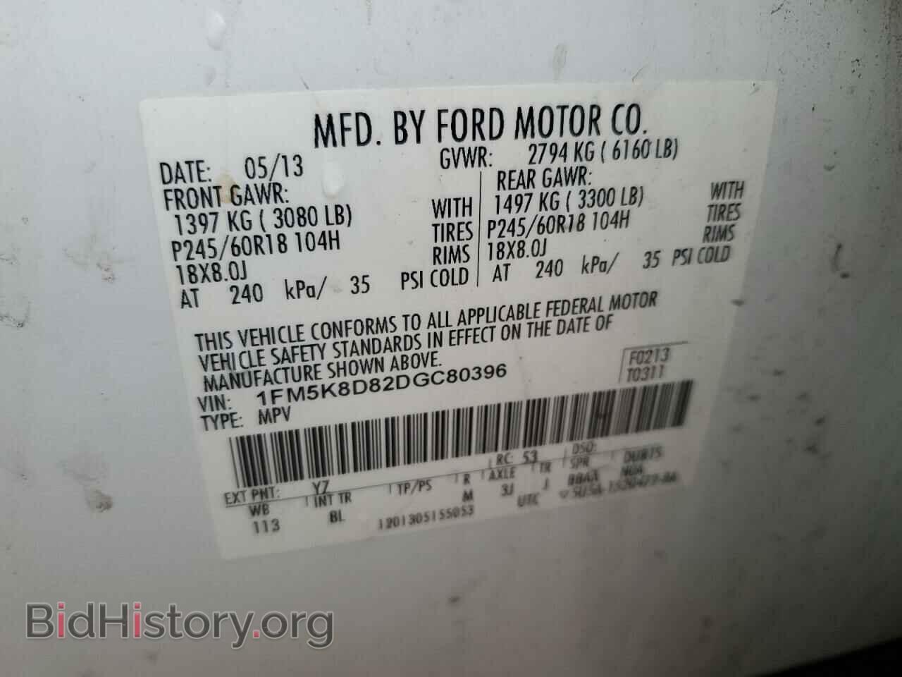 2013 FORD EXPLORER - VIN: 1FM5K8D82DGC80396 - Фото 13