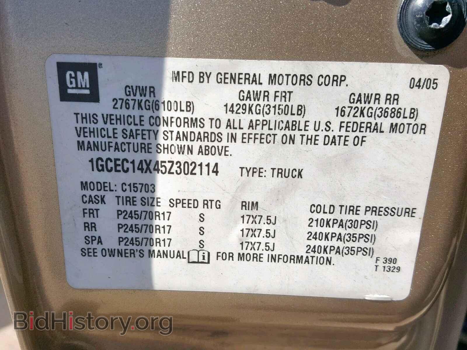 2005 CHEVROLET SILVERADO - VIN: 1GCEC14X45Z302114 - Фото 10