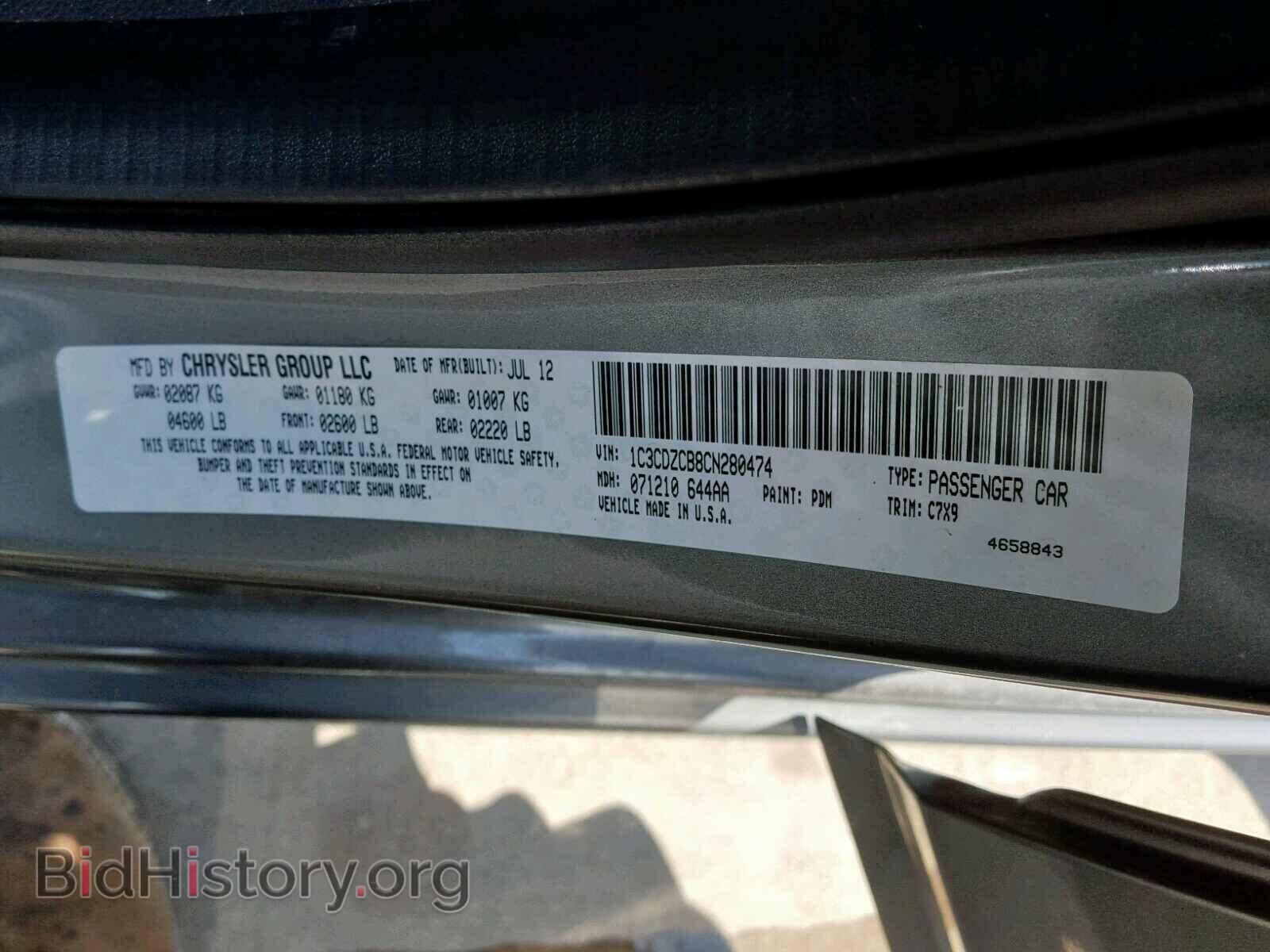 2012 DODGE AVENGER - VIN: 1C3CDZCB8CN280474 - Photo 10