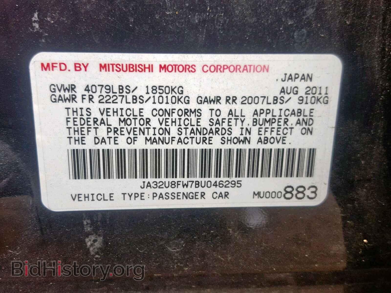 2011 MITSUBISHI LANCER - VIN: JA32U8FW7BU046295 - Фото 10