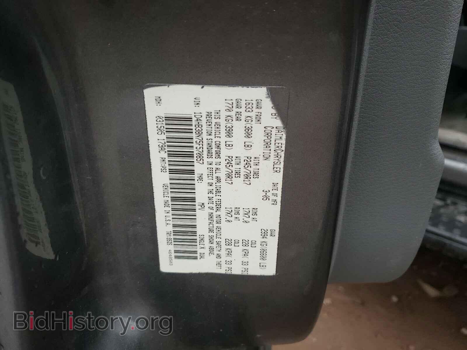 2006 DODGE DURANGO - VIN: 1D4HB48276F165580 - Photo 10