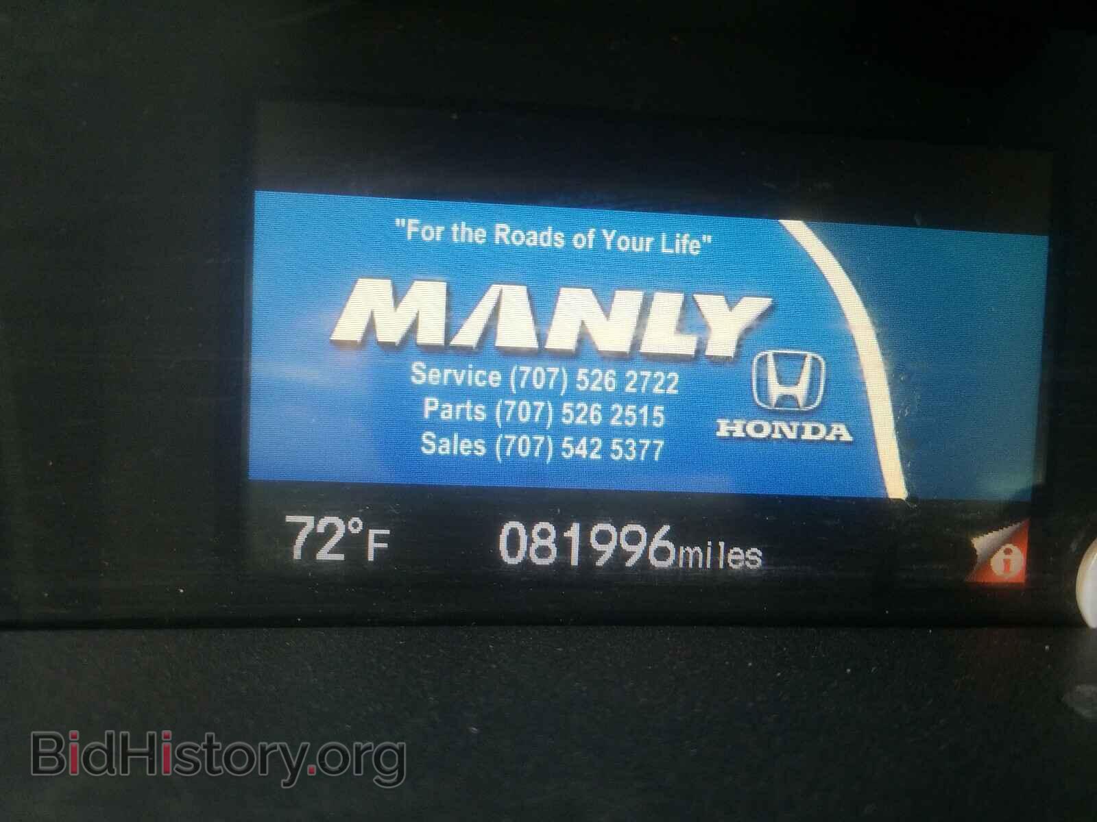 2014 HONDA CIVIC - VIN: 19XFB2F5XEE256227 - Фото 8