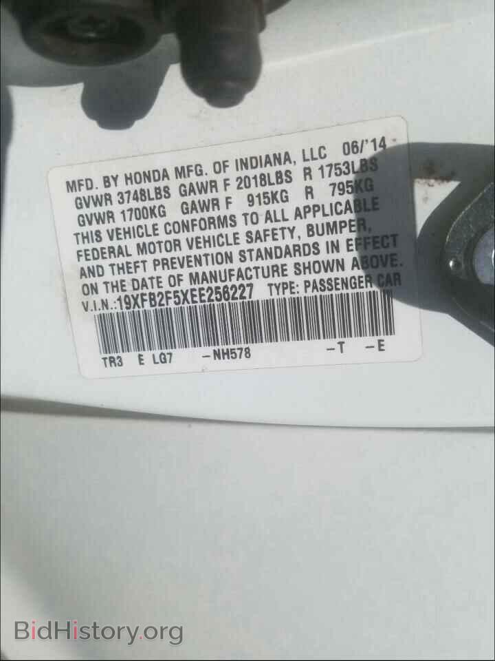 2014 HONDA CIVIC - VIN: 19XFB2F5XEE256227 - Фото 10