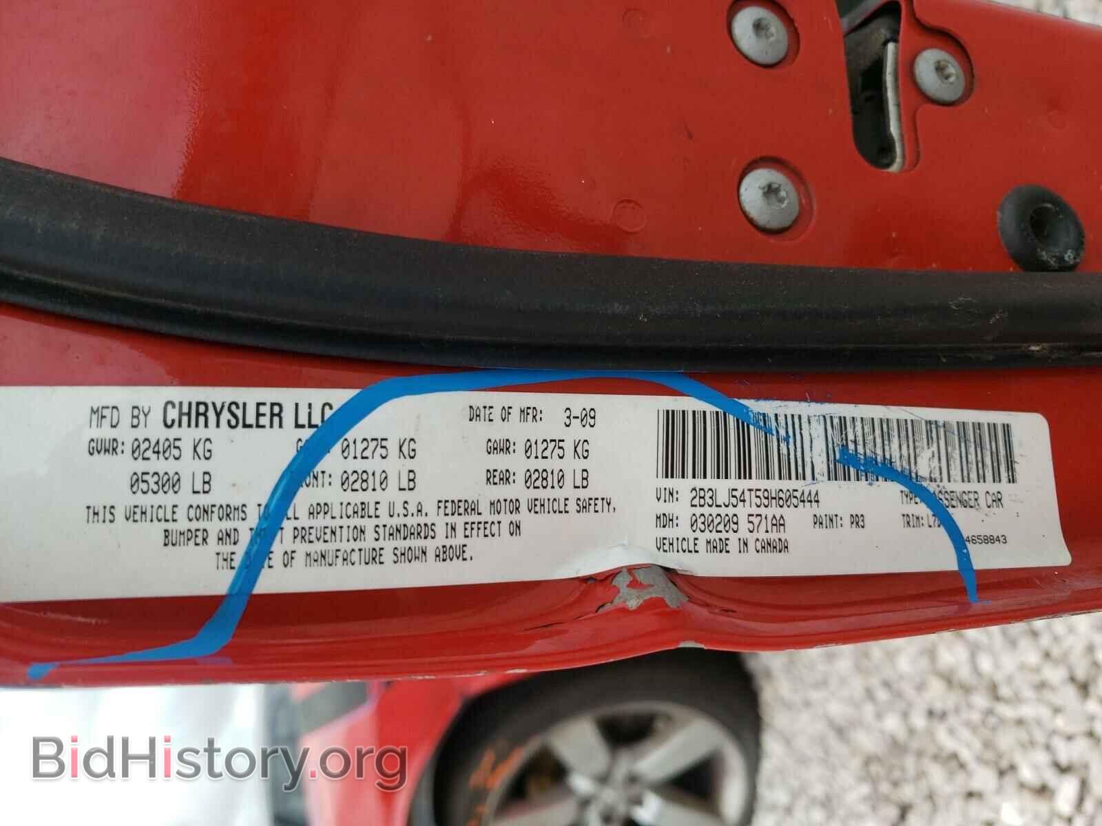 2009 DODGE CHALLENGER - VIN: 2B3LJ54T59H605444 - Фото 10