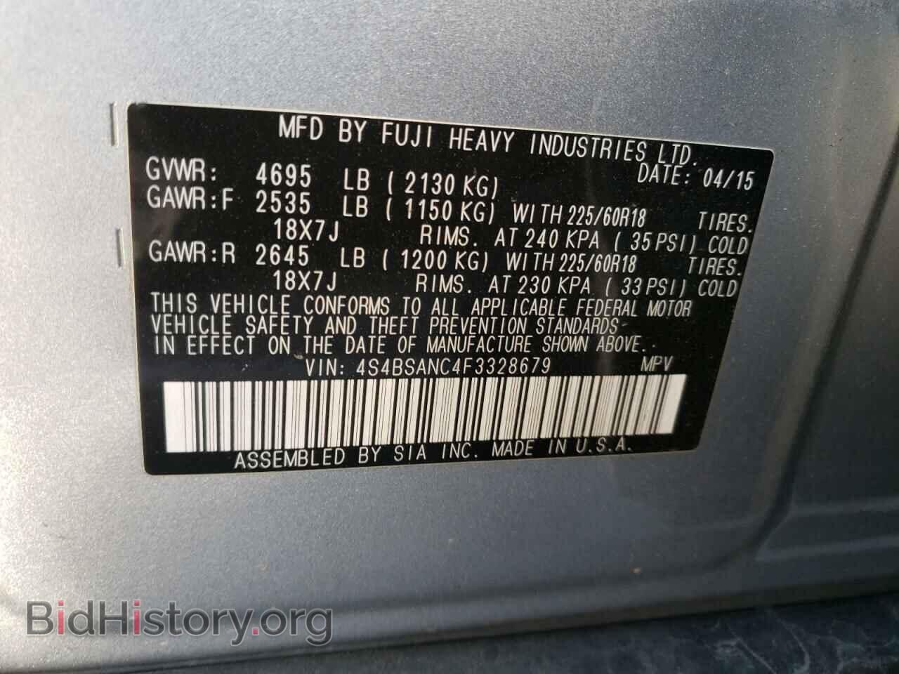 2015 SUBARU OUTBACK - VIN: 4S4BSANC4F3328679 - Фото 13