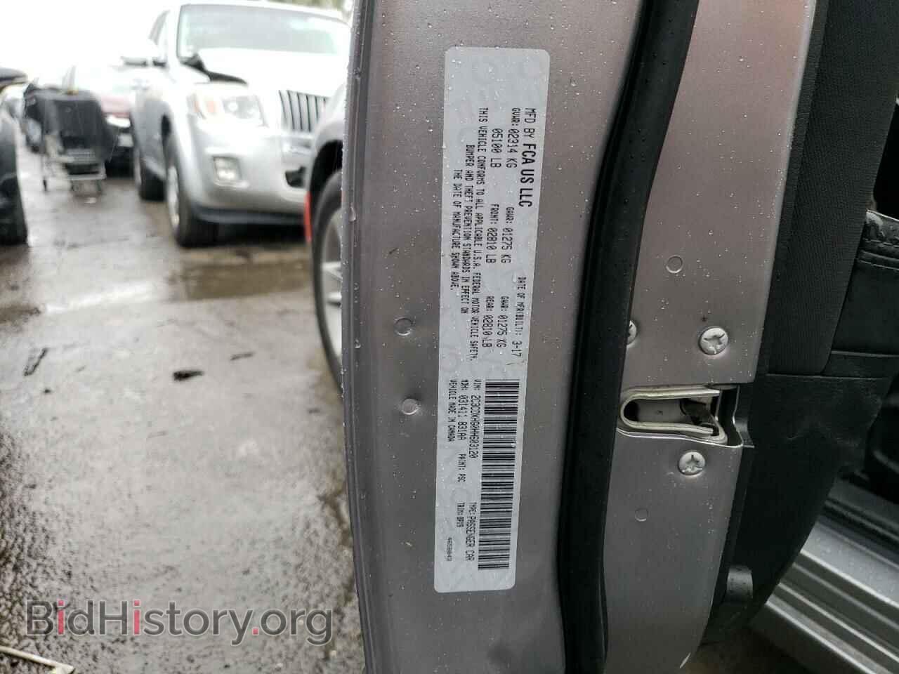 2017 DODGE CHARGER - VIN: 2C3CDXHG0HH603120 - Фото 12