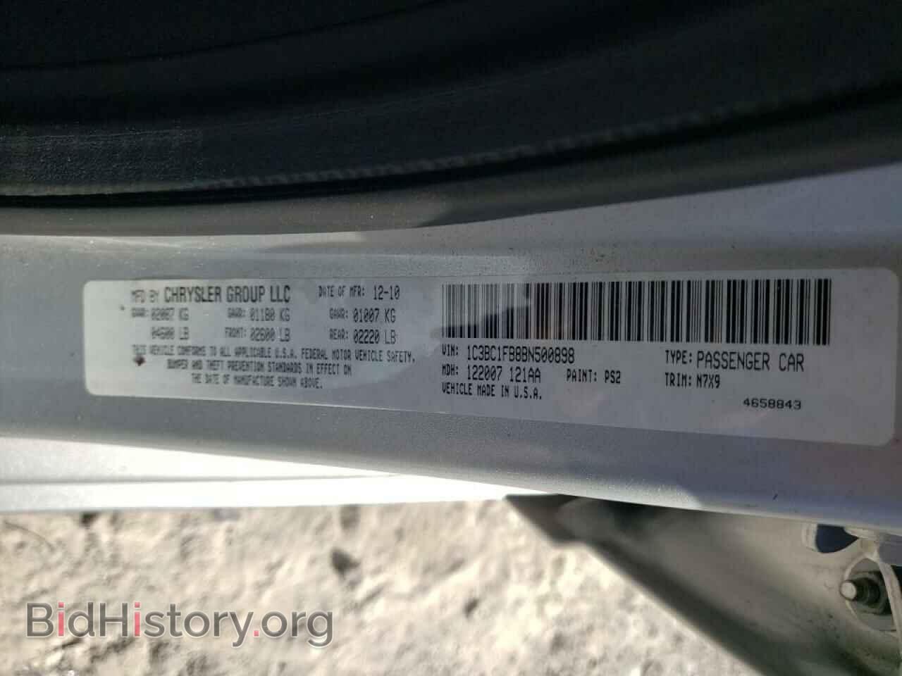 2011 CHRYSLER 200 - VIN: 1C3BC1FB8BN500898 - Фото 10