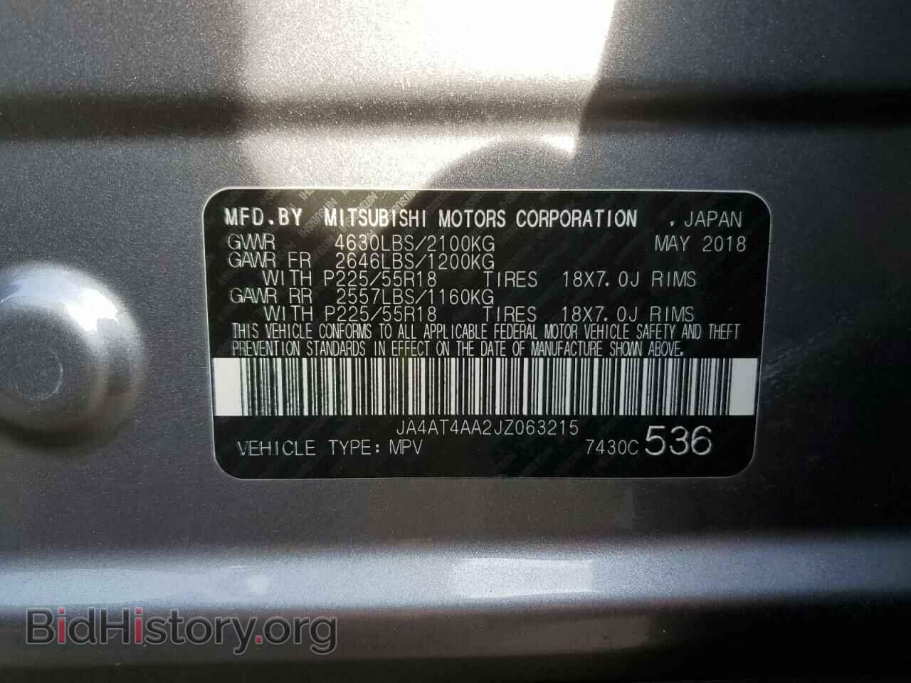2018 MITSUBISHI ECLIPSE - VIN: JA4AT4AA2JZ063215 - Photo 14