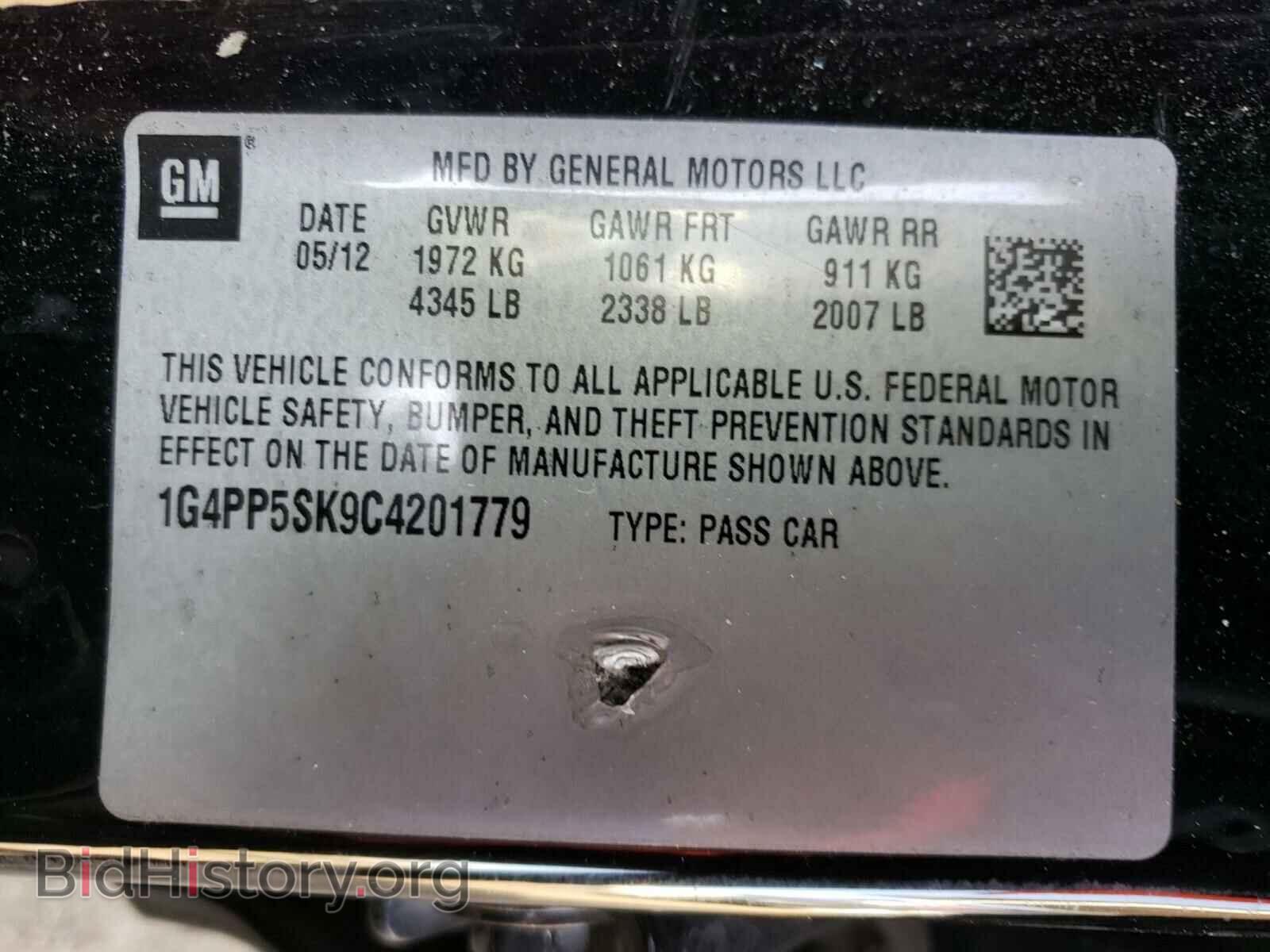2012 BUICK VERANO - VIN: 1G4PP5SK9C4201779 - Фото 10