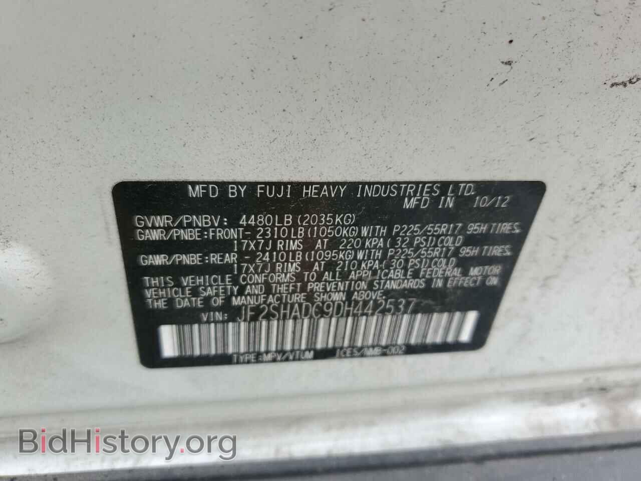 2013 SUBARU FORESTER - VIN: JF2SHADC9DH442537 - Фото 13