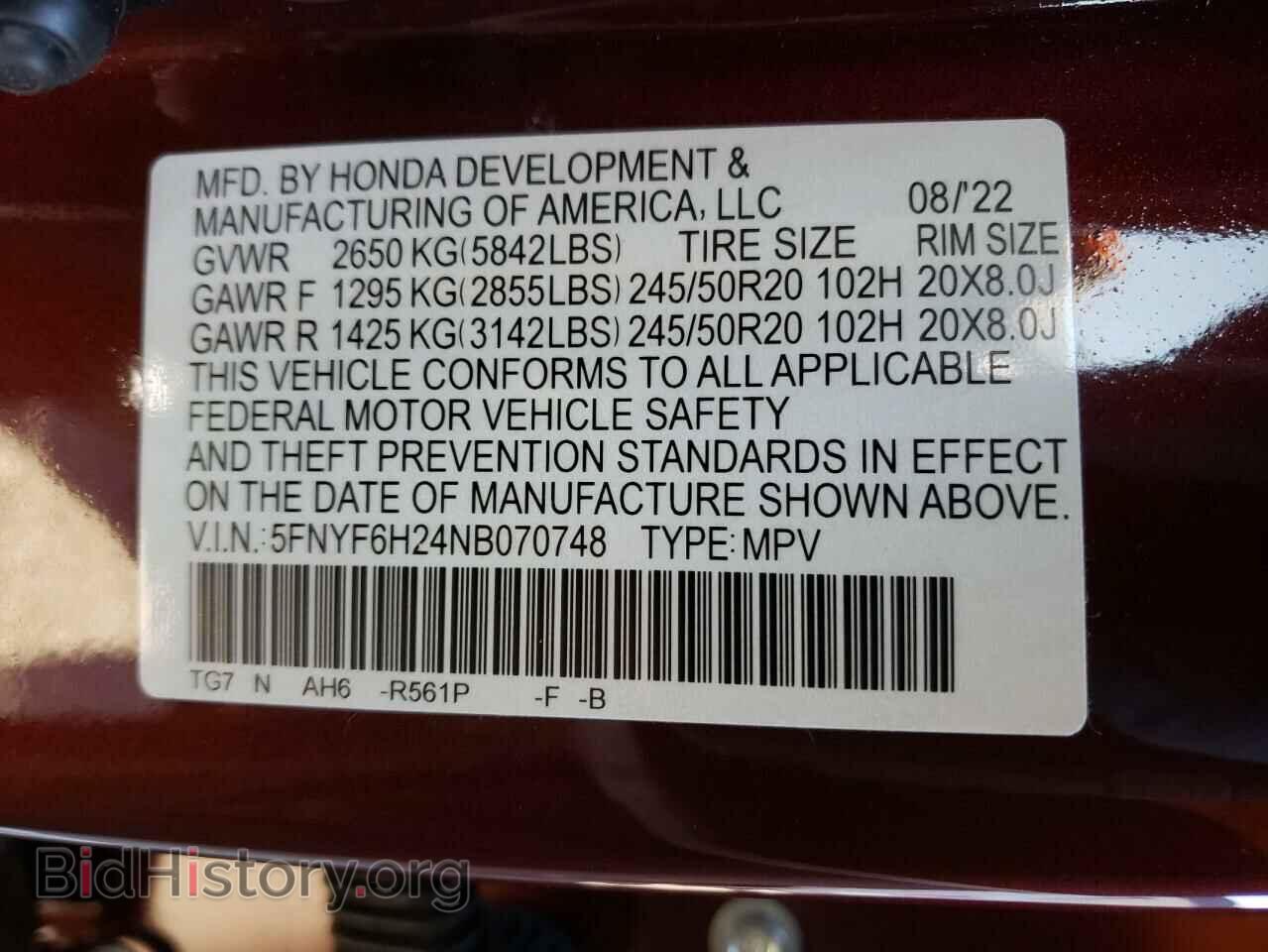 2022 HONDA PILOT - VIN: 5FNYF6H24NB070748 - Фото 13