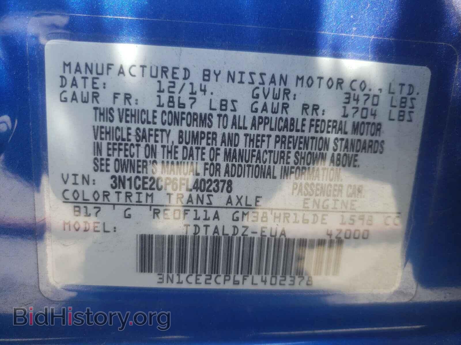 2015 NISSAN VERSA - VIN: 3N1CE2CP6FL402378 - Фото 10