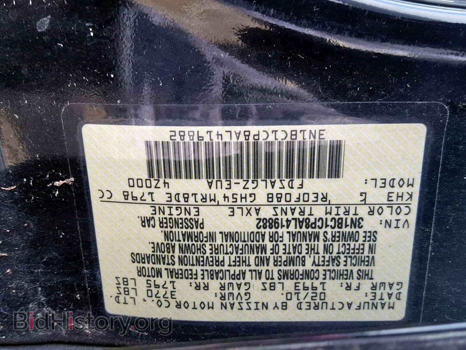 2010 NISSAN VERSA - VIN: 3N1BC1CP8AL419882 - Фото 10