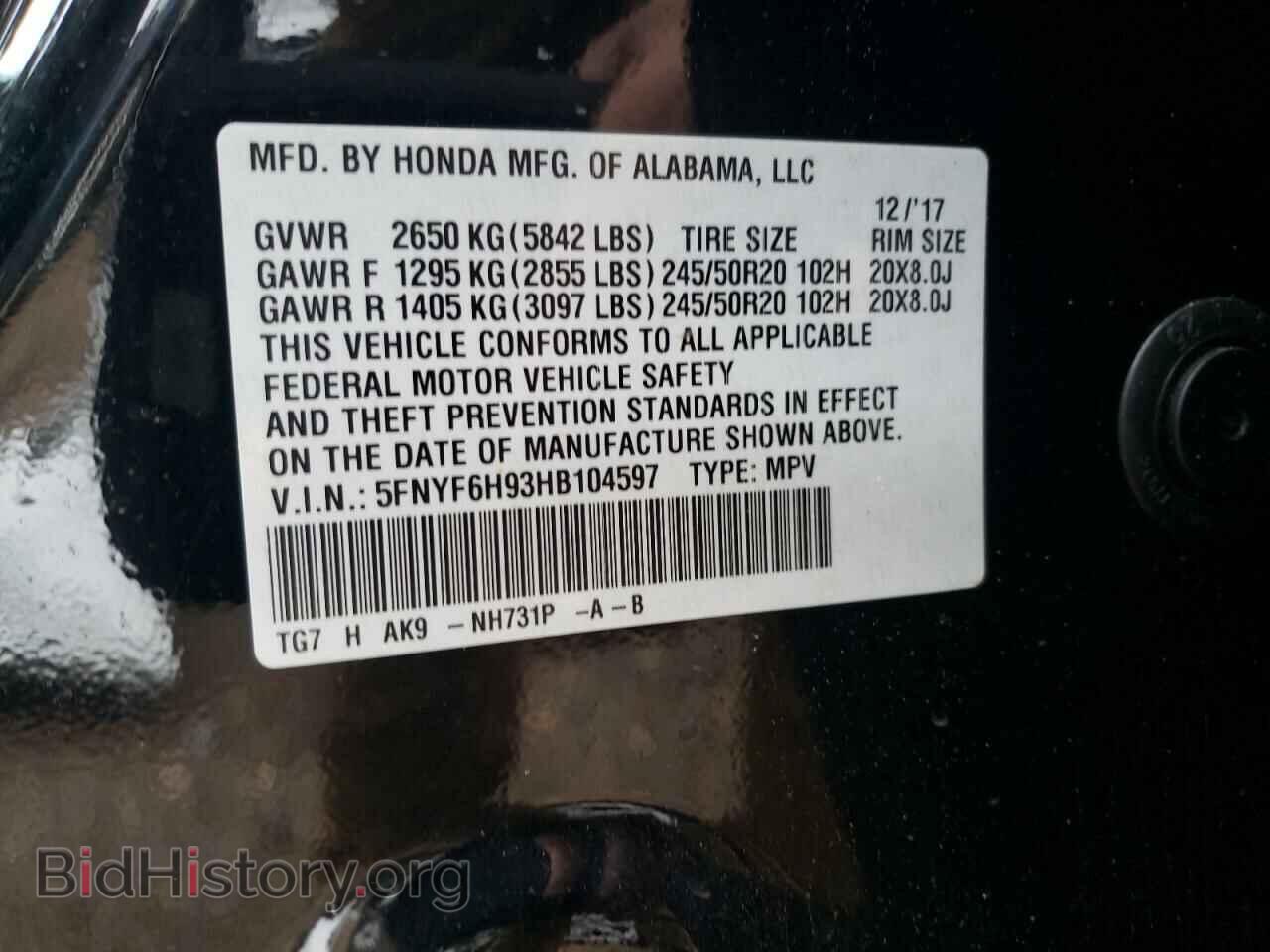 2017 HONDA PILOT - VIN: 5FNYF6H93HB104597 - Фото 13
