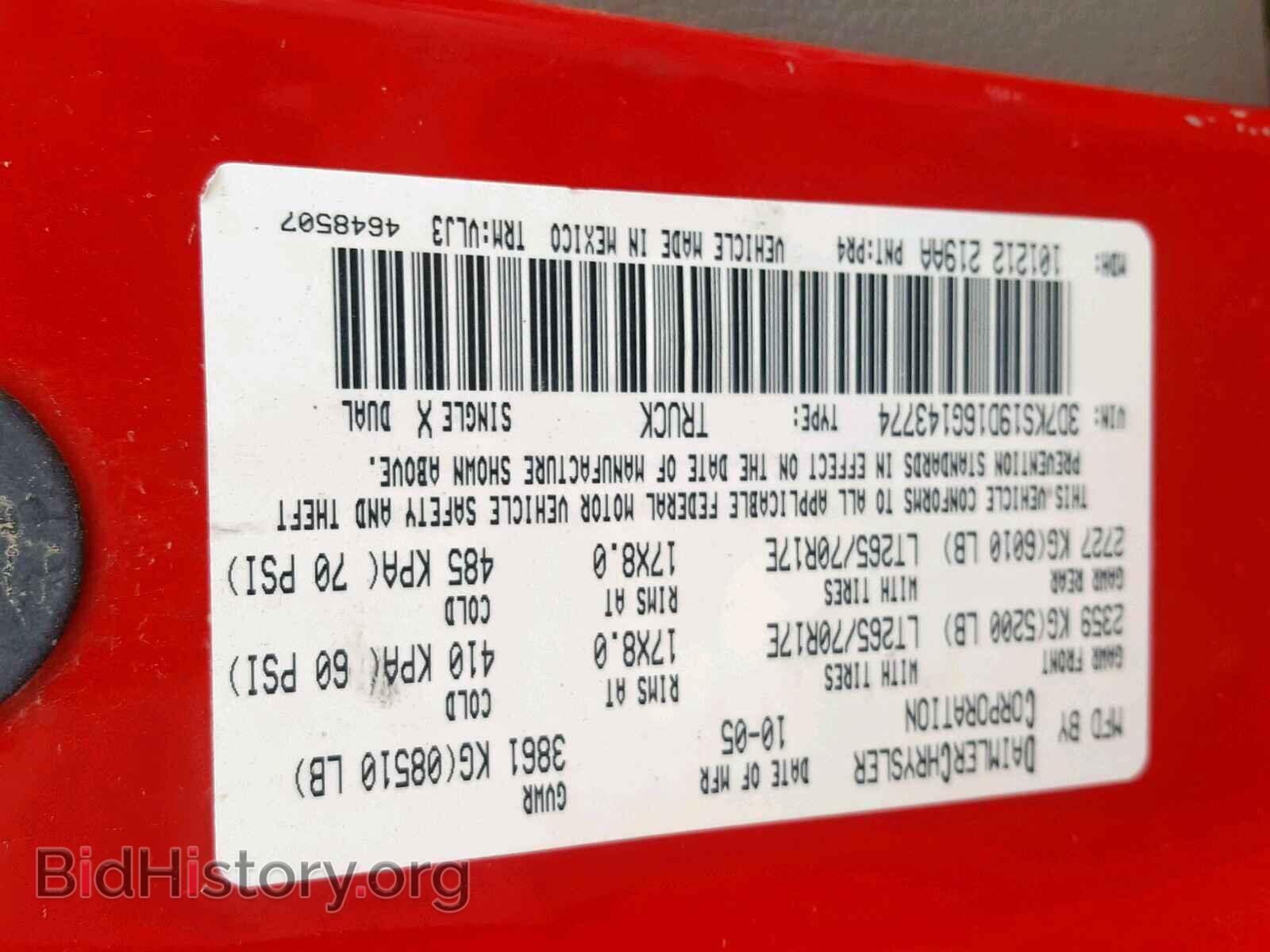 2006 DODGE RAM 1500 - VIN: 3D7KS19D16G143774 - Фото 10