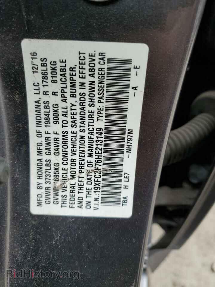 2017 HONDA CIVIC - VIN: 19XFC2F76HE213149 - Фото 12