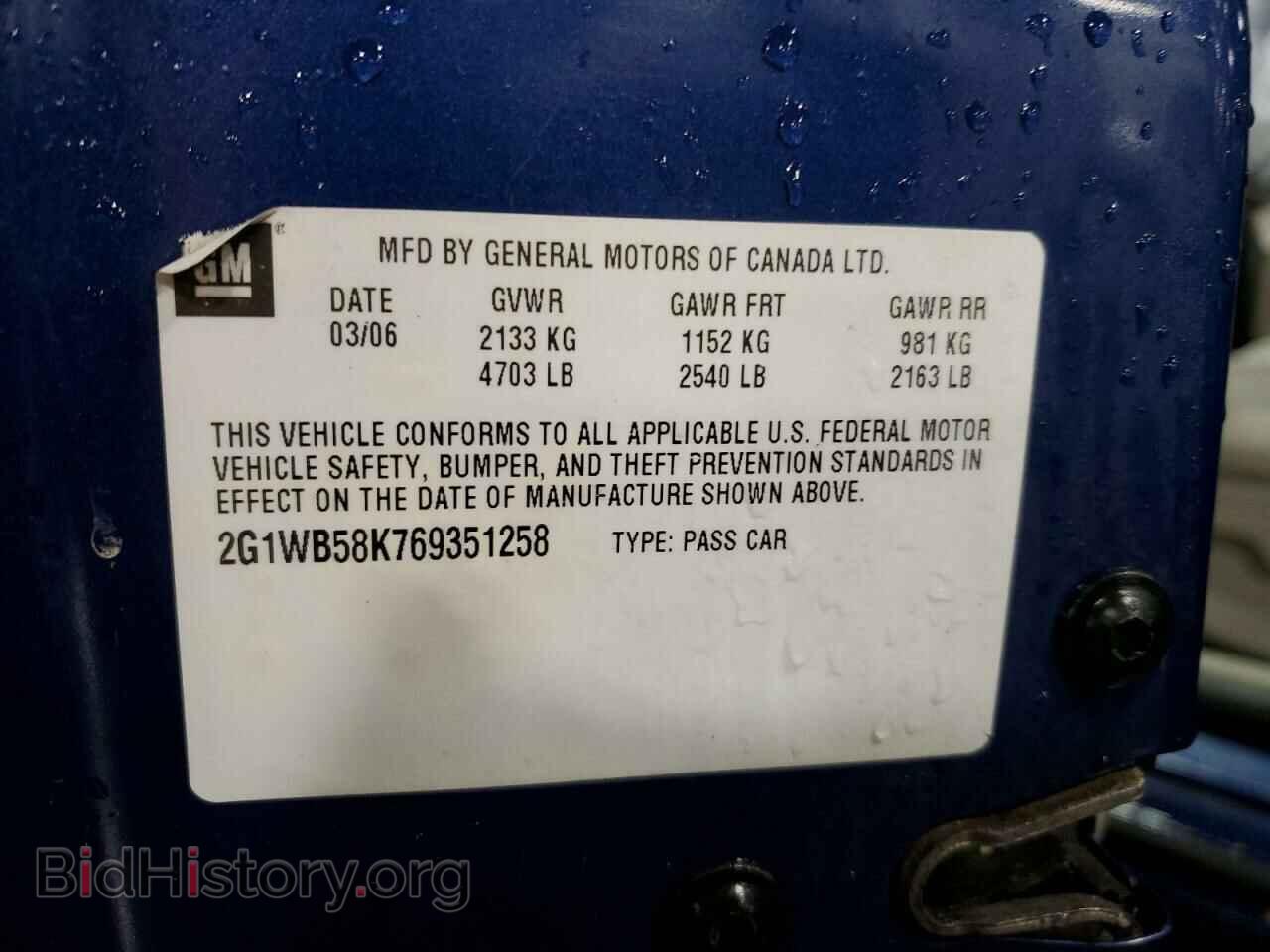 2006 CHEVROLET IMPALA - VIN: 2G1WB58K769351258 - Фото 12