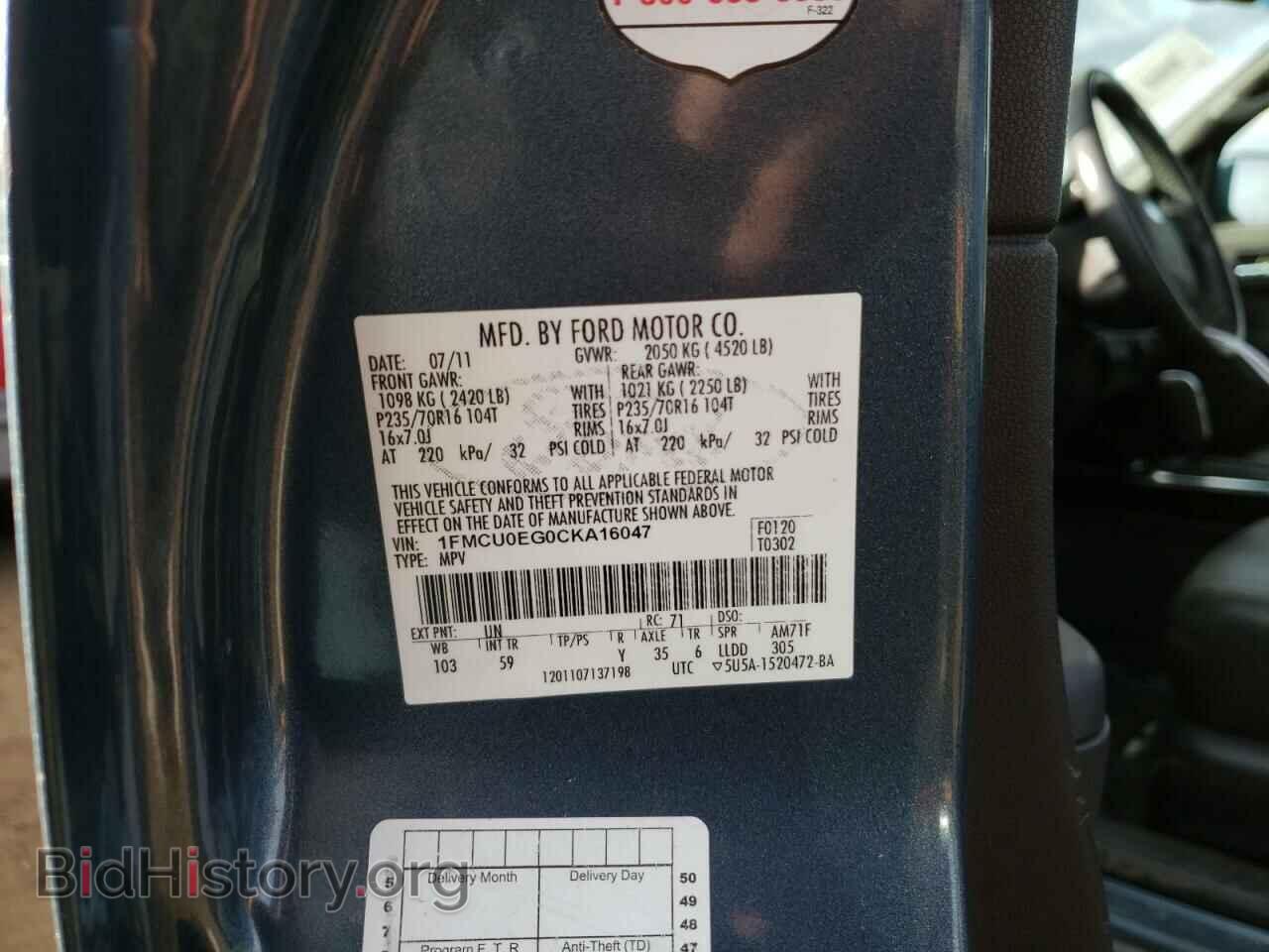 2012 FORD ESCAPE - VIN: 1FMCU0EG0CKA16047 - Фото 14