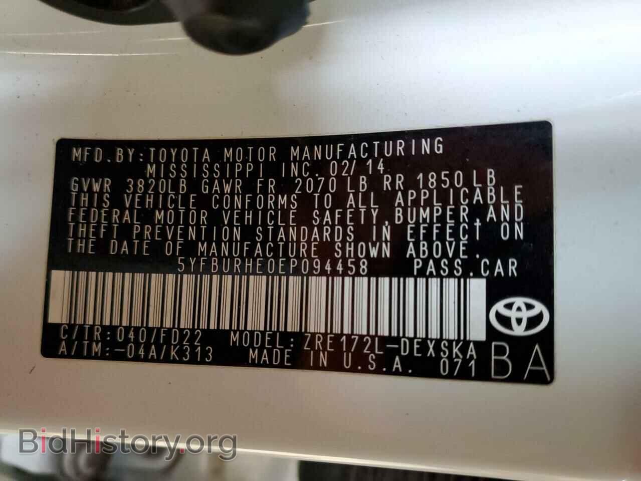 2014 TOYOTA COROLLA - VIN: 5YFBURHE0EP094458 - Фото 12