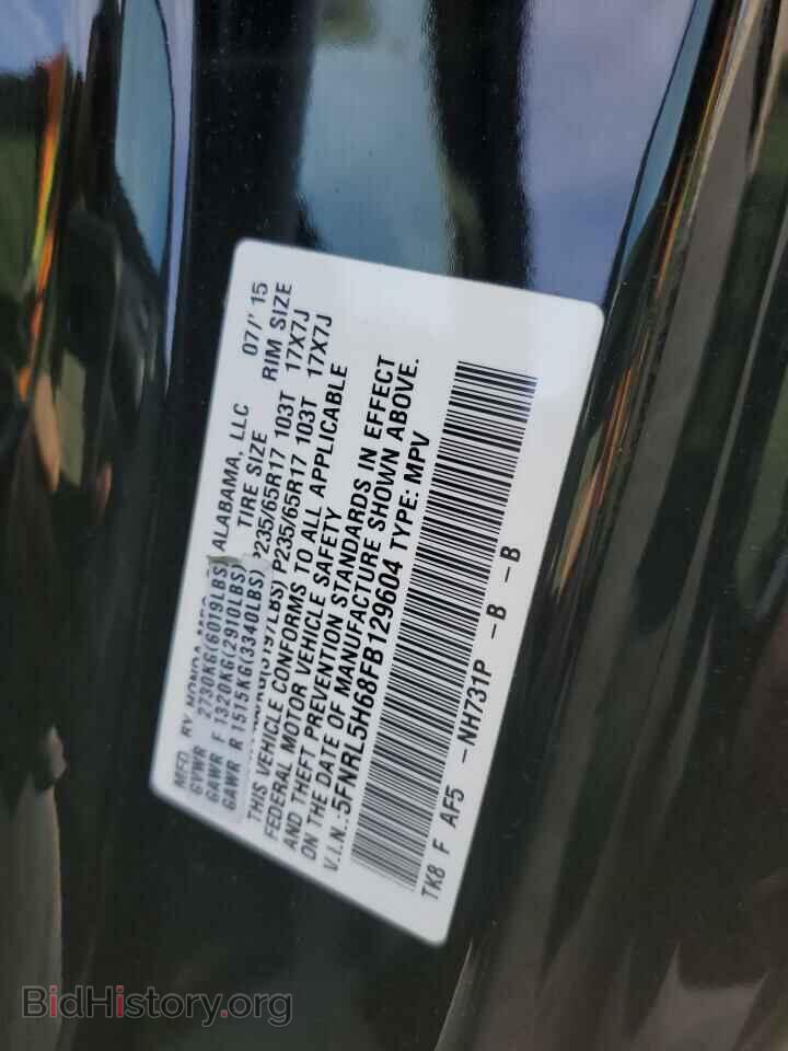 2015 HONDA All Models - VIN: 5FNRL5H68FB129604 - Фото 13