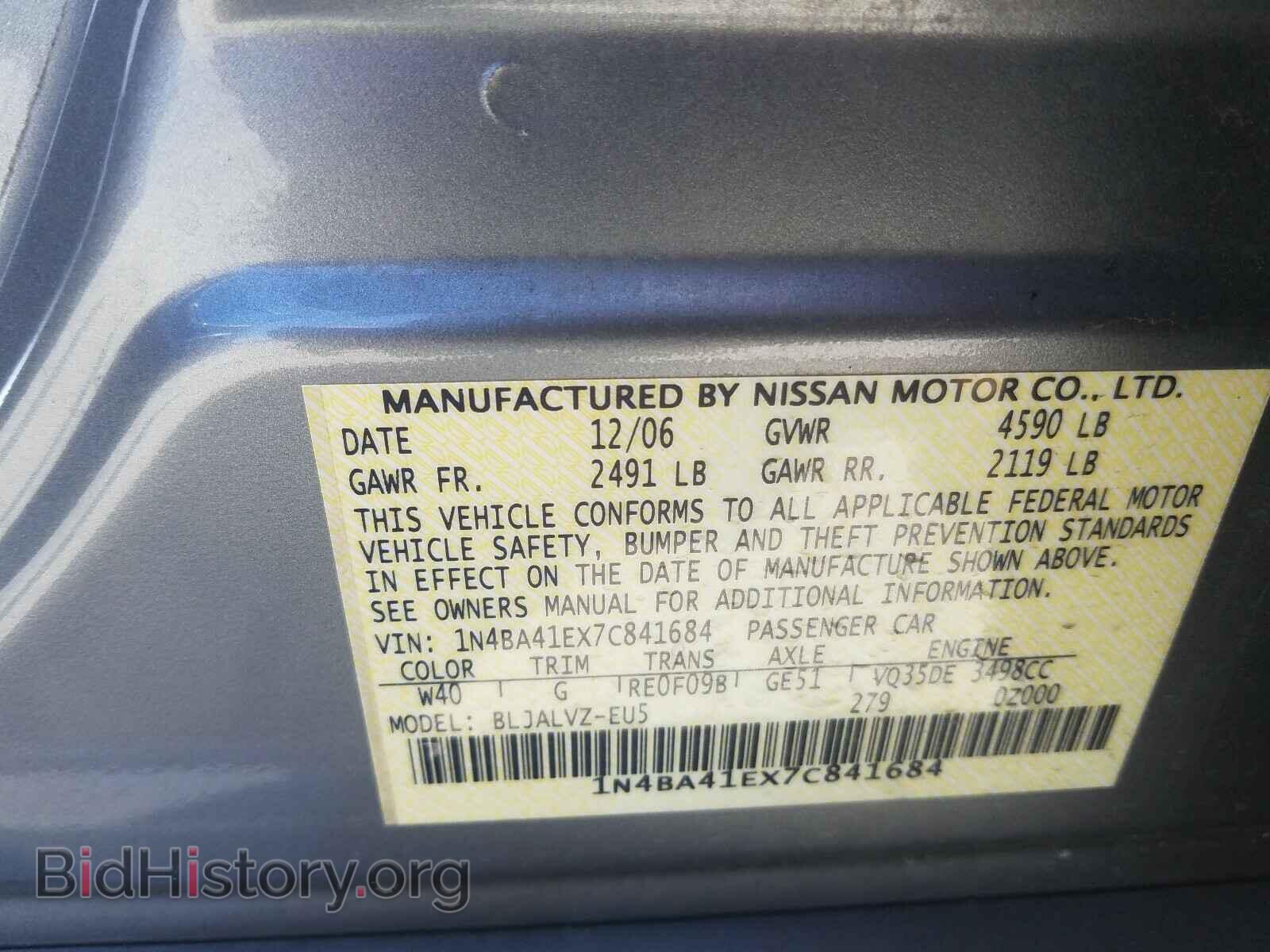 2007 NISSAN MAXIMA - VIN: 1N4BA41EX7C841684 - Фото 10