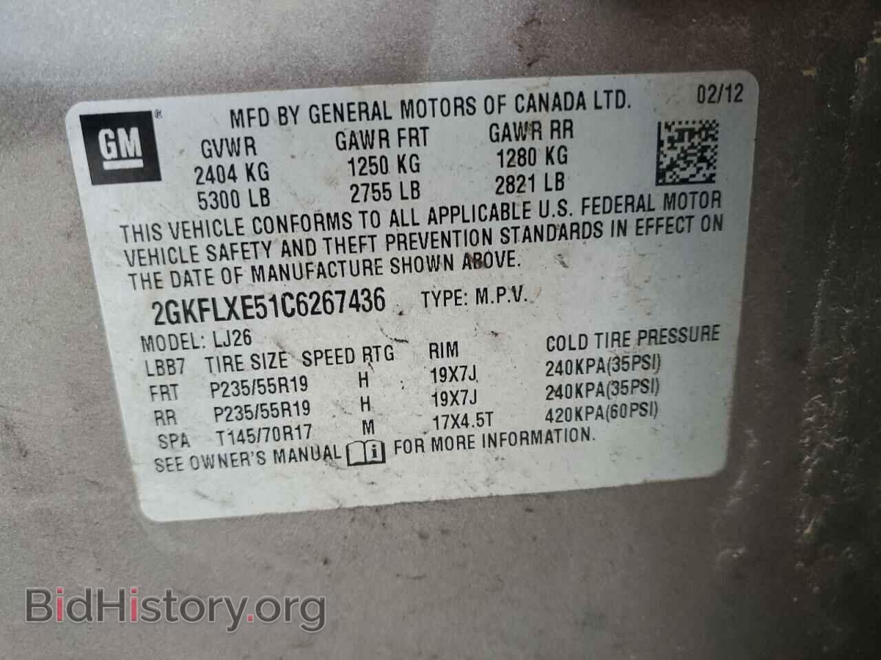 2012 GMC TERRAIN - VIN: 2GKFLXE51C6267436 - Photo 14