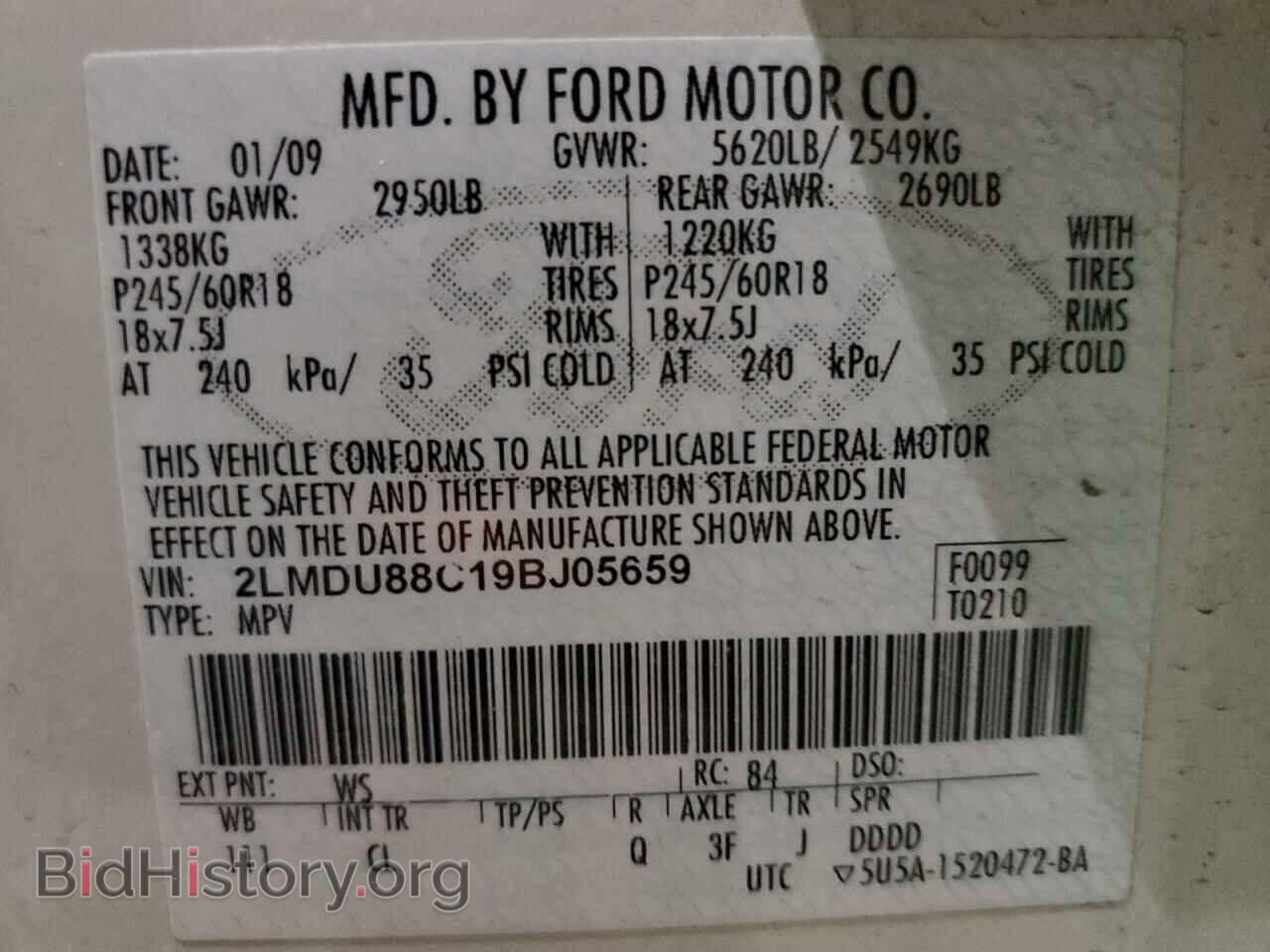 2009 LINCOLN MKX - VIN: 2LMDU88C19BJ05659 - Фото 13