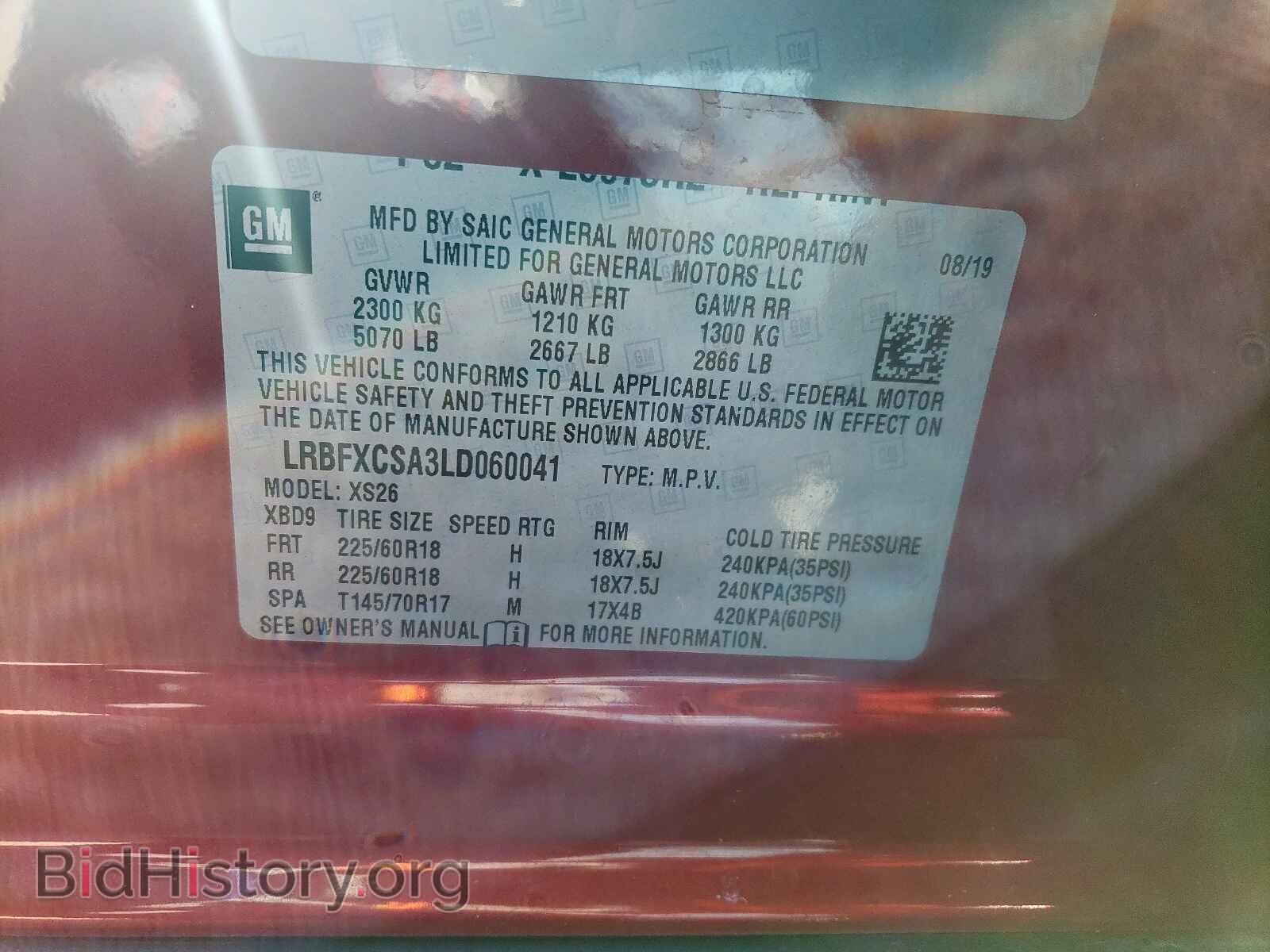 2020 BUICK ENVISION - VIN: LRBFXCSA3LD060041 - Фото 10