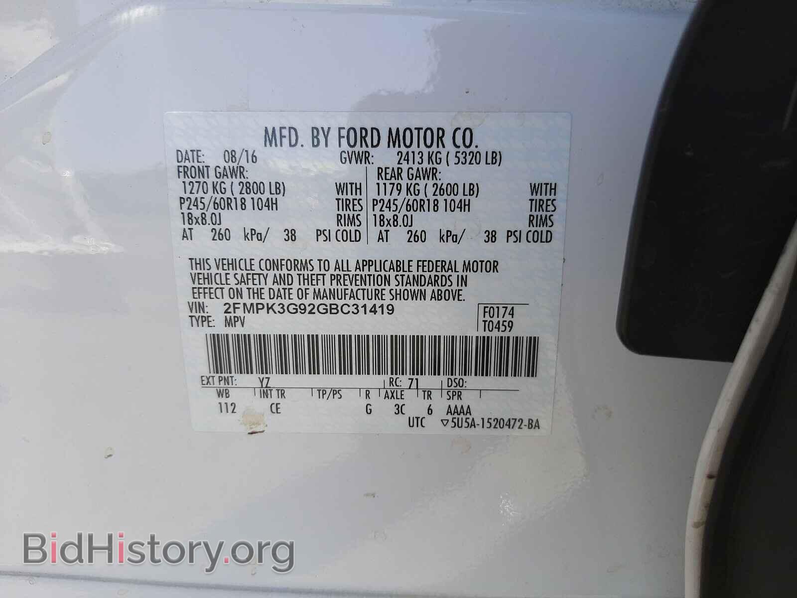 2016 FORD EDGE - VIN: 2FMPK3G92GBC31419 - Фото 10