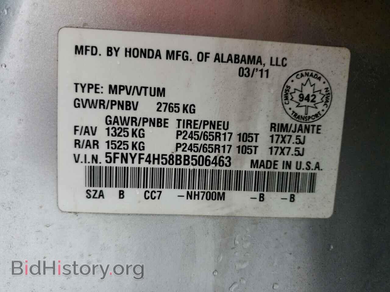 2011 HONDA PILOT - VIN: 5FNYF4H58BB506463 - Фото 14