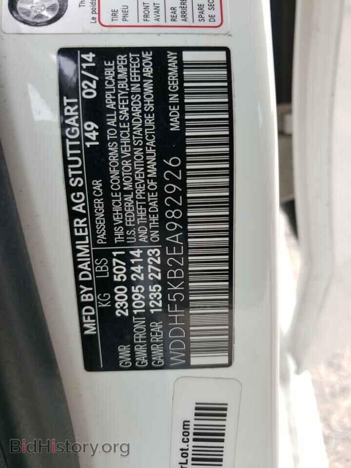 2014 MERCEDES-BENZ E-CLASS - VIN: WDDHF5KB2EA982926 - Фото 10
