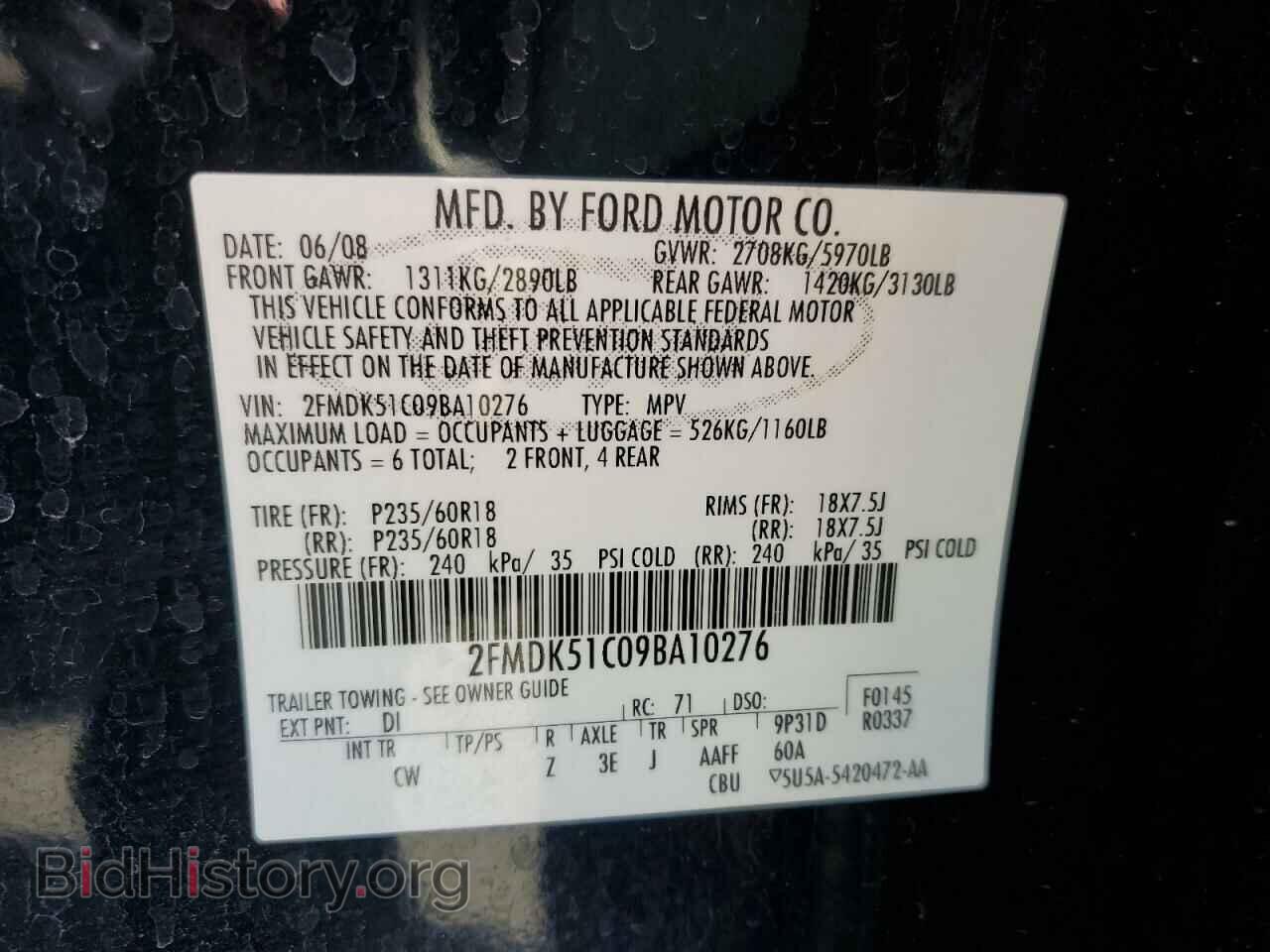 2009 FORD FLEX - VIN: 2FMDK51C09BA10276 - Photo 12