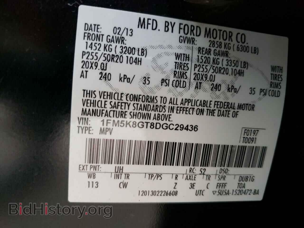 2013 FORD EXPLORER - VIN: 1FM5K8GT8DGC29436 - Фото 10