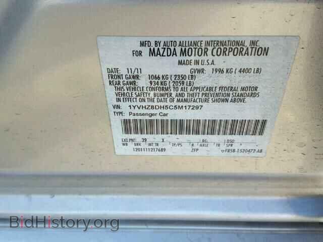 2012 MAZDA 6 - VIN: 1YVHZ8DH5C5M17297 - Фото 10