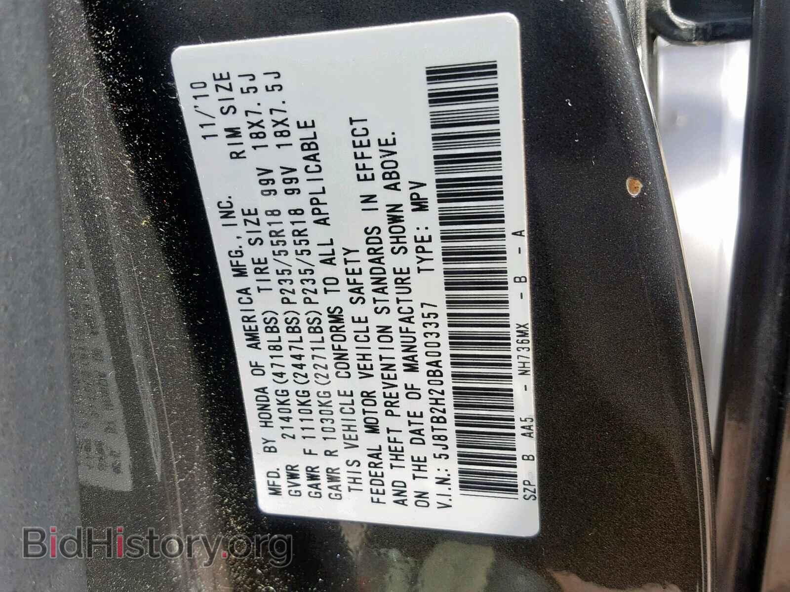 2011 ACURA RDX - VIN: 5J8TB2H20BA003357 - Фото 10