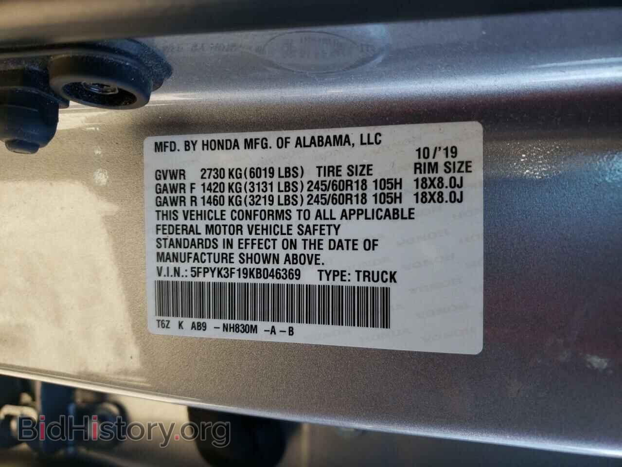 2019 HONDA RIDGELINE - VIN: 5FPYK3F19KB046369 - Фото 12
