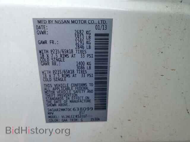 2013 NISSAN PATHFINDER - VIN: 5N1AR2MM7DC638099 - Фото 12