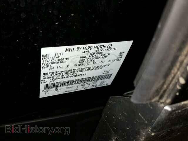 2013 FORD EXPLORER - VIN: 1FM5K8F84DGB57552 - Photo 10